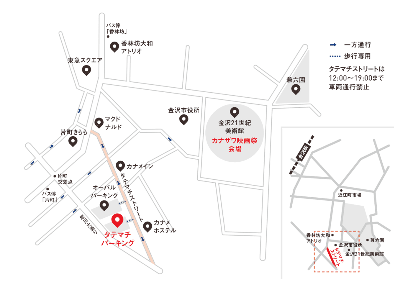 アクセスマップ